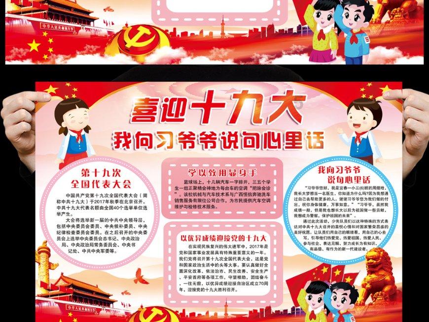 侍忍者